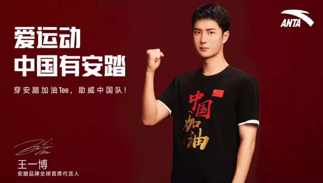 安踏创奥运,安踏新出高端品牌