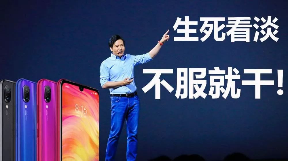 互联网富豪2019,互联网富豪背后的故事