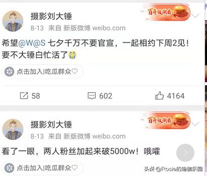 何穗谈陈伟霆理想型,陈伟霆何穗健身vlog