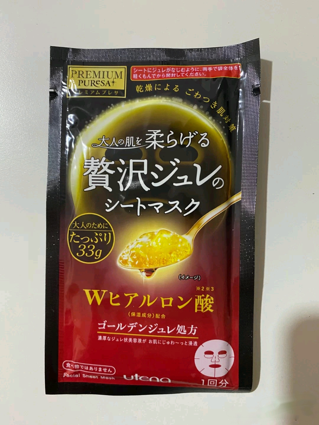 想要皮肤好面膜补水一定少不了,面膜排行榜10强10款最好用的面膜