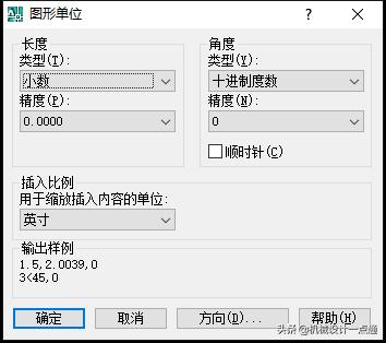 公制转英制小数点,怎么把英寸制的图纸转成毫米