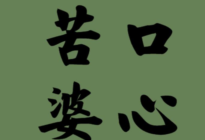 网贷逾期后要经历哪些催收阶段,网贷逾期多久才会被催收