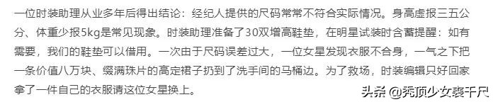 gq曝名利场幕后,gq自曝盛典内幕