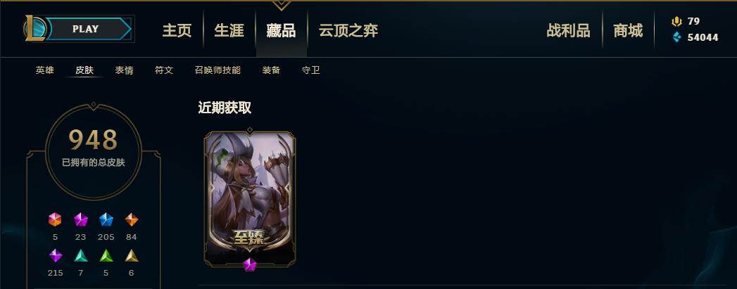 50个杰作宝箱多少钱,杰作宝箱能开出什么