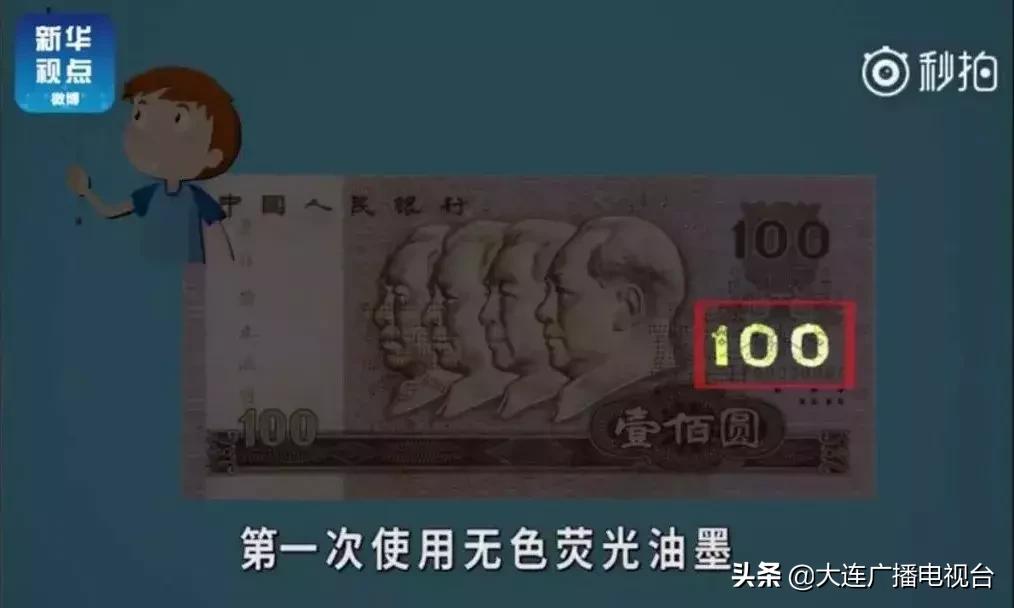 第四套人民币选定的合肥兑换网点,第四套100元人民币最后兑换时间