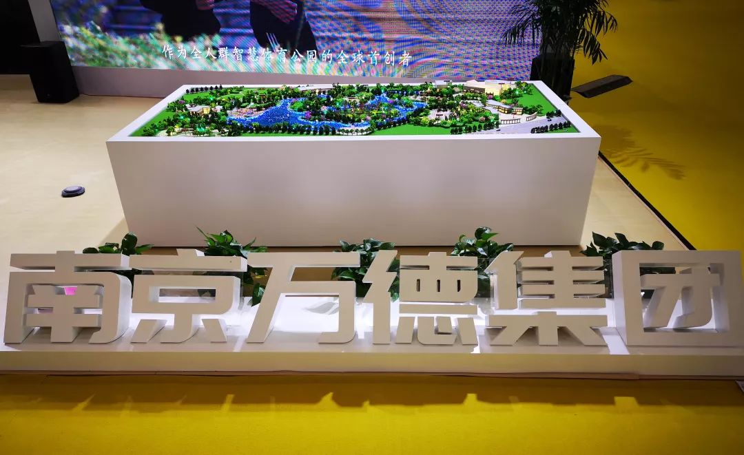 鍗椾含涓囧痉浣撹偛浜у搧闆嗗洟鏈夐檺鍏徃,鍗椾含涓囧痉娓镐箰闆嗗洟浜у搧