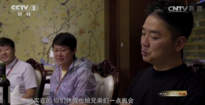 刘强东的事情告诉我们一个道理,刘强东是个真性情的人