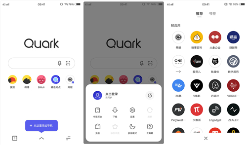 超级好用的手机浏览器,很好用的浏览器