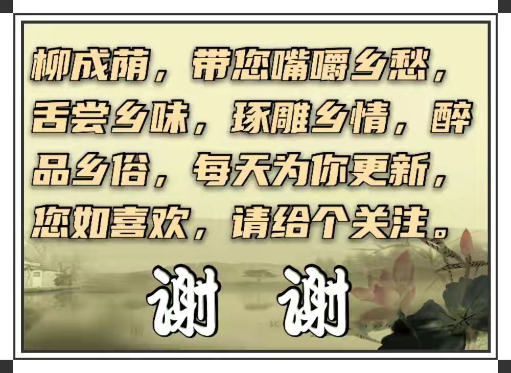 泰州有新娘子回门习俗，原来还有好多说法，现在只是过过场了