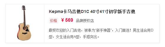 吉他初学者建议买什么样吉他,新手学吉他如何挑选吉他购买吉他