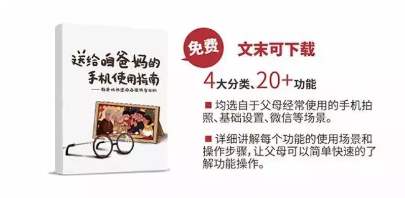 怎样能远程辅助父母操作手机,华为远程操作父母手机