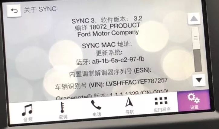锐界sync3投影视频,锐界sync3中控支持百度carlife