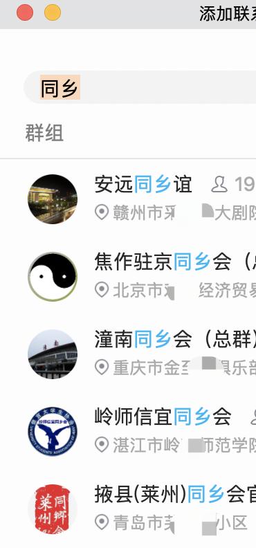 餐饮顾客群引流方案,qq群怎么快速引流