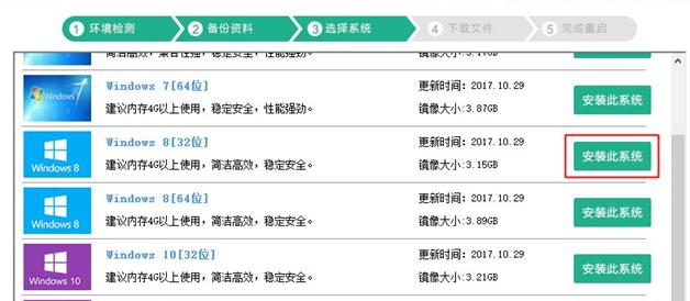 大明重装,大明装修房子攻略