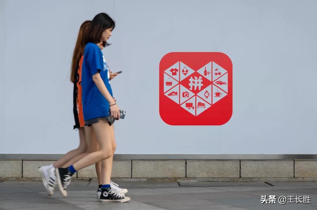 拼多多天花板,拼多多怎么看同层级天花板