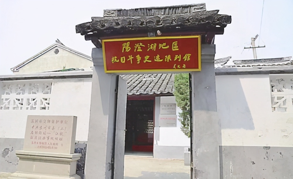 沙家浜的故事发生在哪一年,沙家浜的历史背景简短