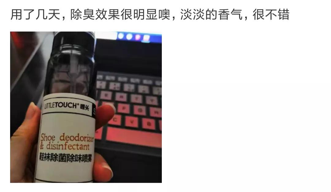 露脚能减轻脚臭吗,穿凉鞋露脚脚臭怎么办