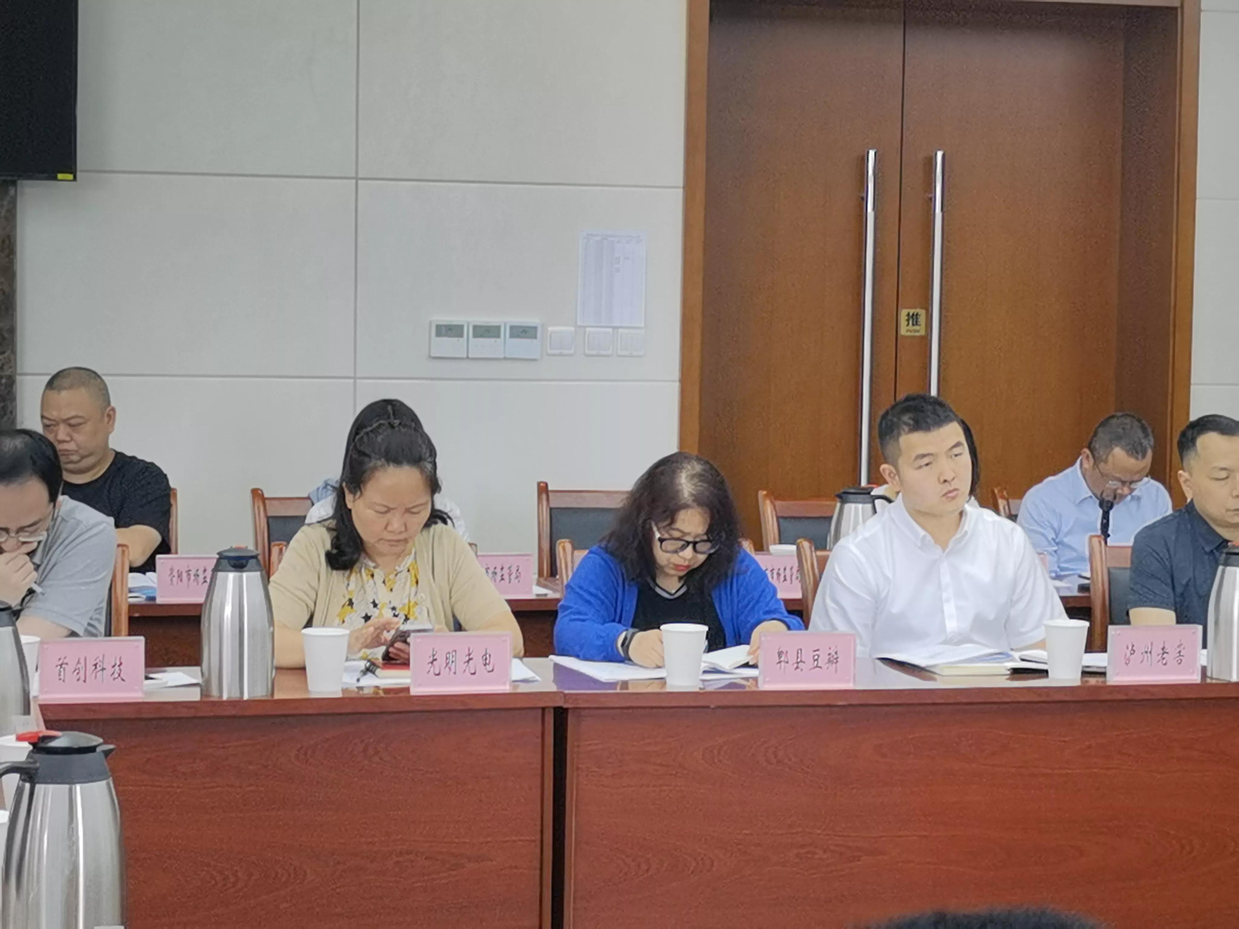 协会内部讨论意见建议,协会知识产权