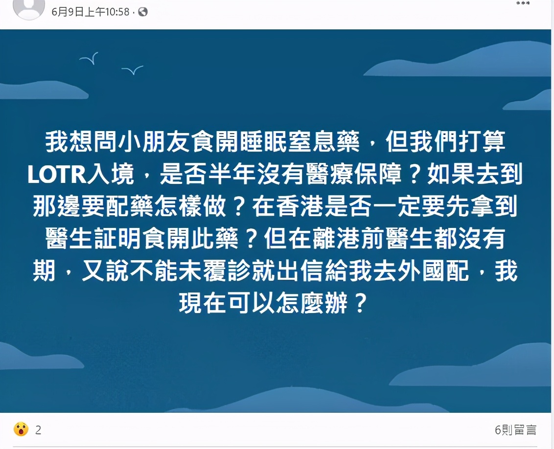 大部分移居英国的香港人生活状况,现在有多少港人移居英国