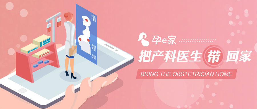 巴西女子用移植子宫成功产女！离男人生孩子还会远吗？