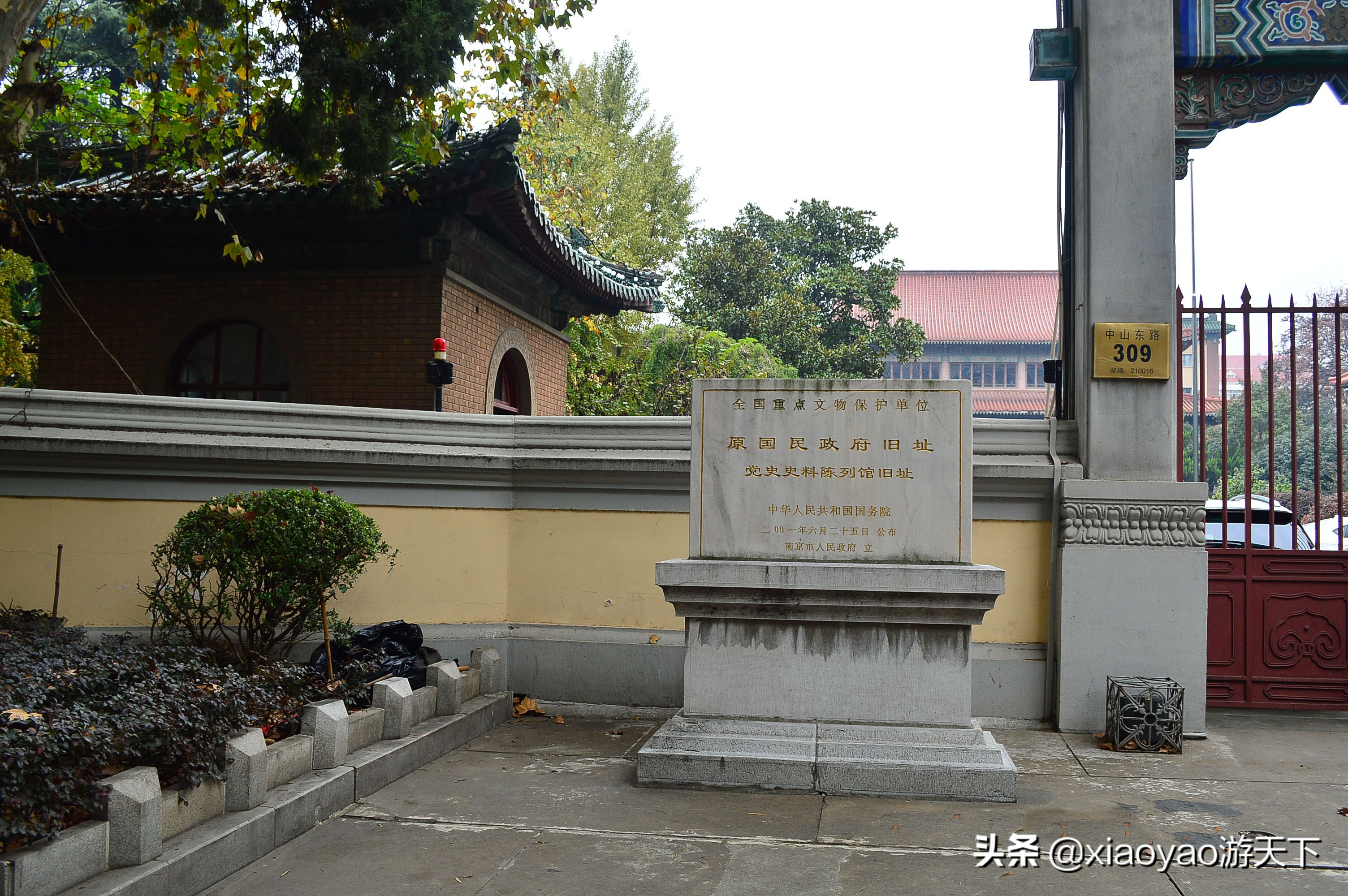 南京一条中山路半部民国史,行走南京1-100公里