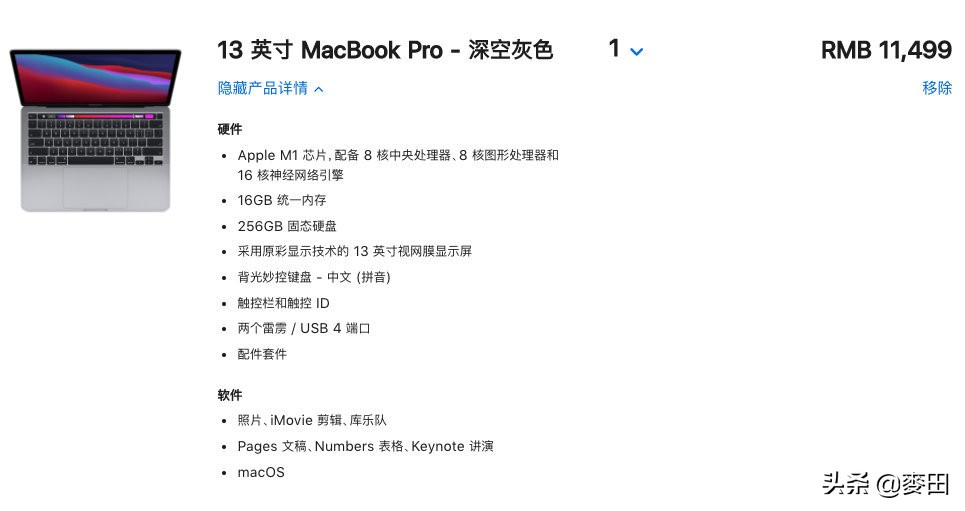 m1macbookair值得买吗,现在买macairm1值吗