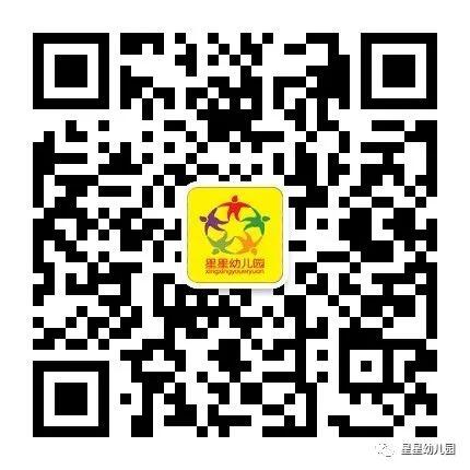 峥嵘岁月，未曾改变—星星幼儿园成立20周年与*党**庆生