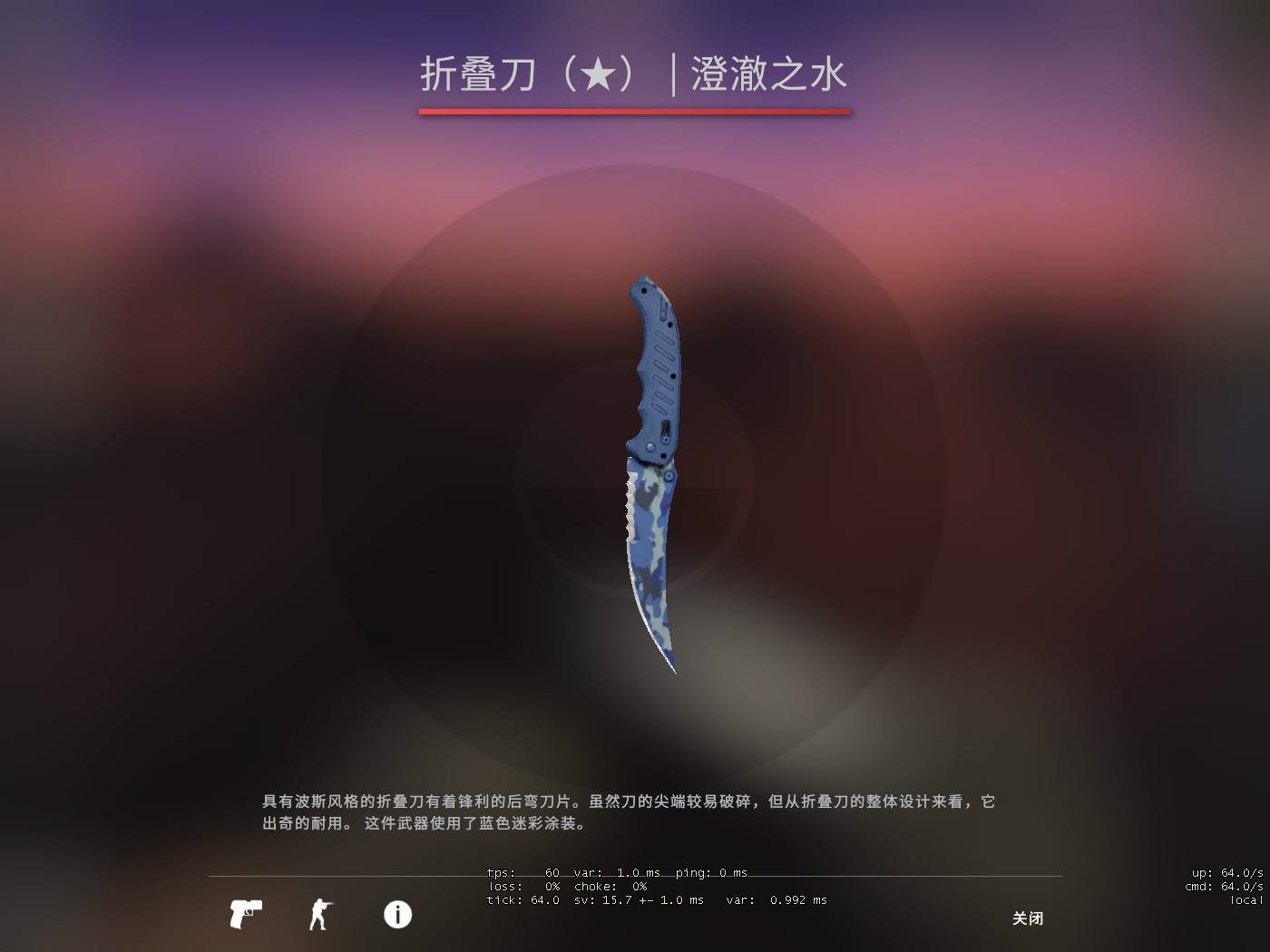 csgo1000块以下什么刀好看,csgo1000块钱买什么刀