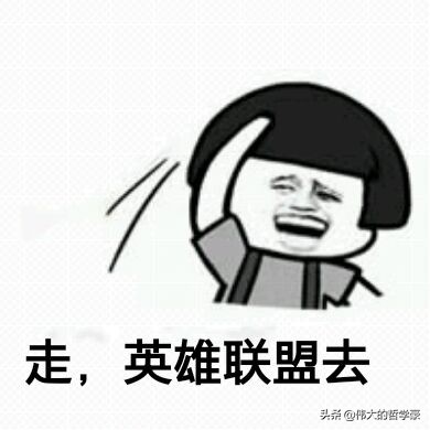 英雄联盟布隆出装和介绍,英雄联盟莫雷诺简介