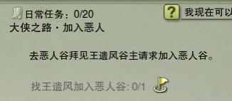 剑网3缘起满级了干什么,剑网3缘起6小时快速满级攻略