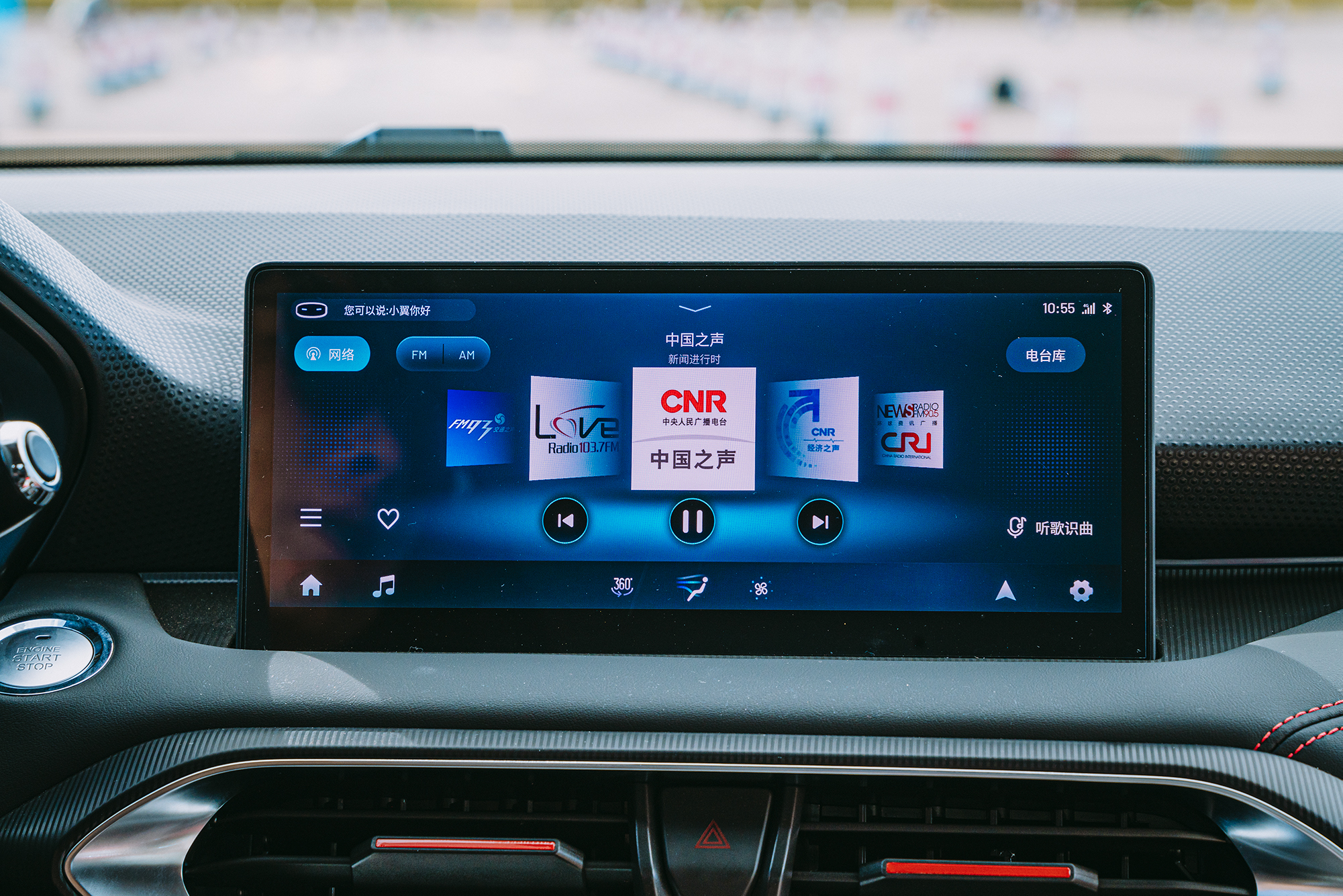 凯翼轩度试驾预约,凯翼轩度是不是艾瑞泽7换壳