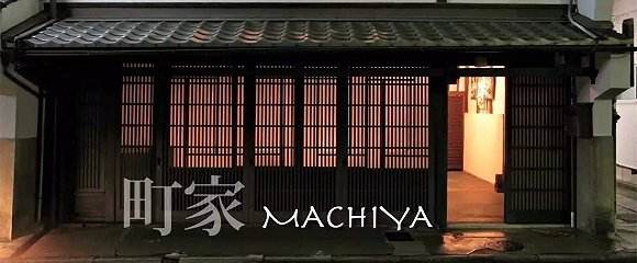 日本传统民居建筑,日本老式房子探索