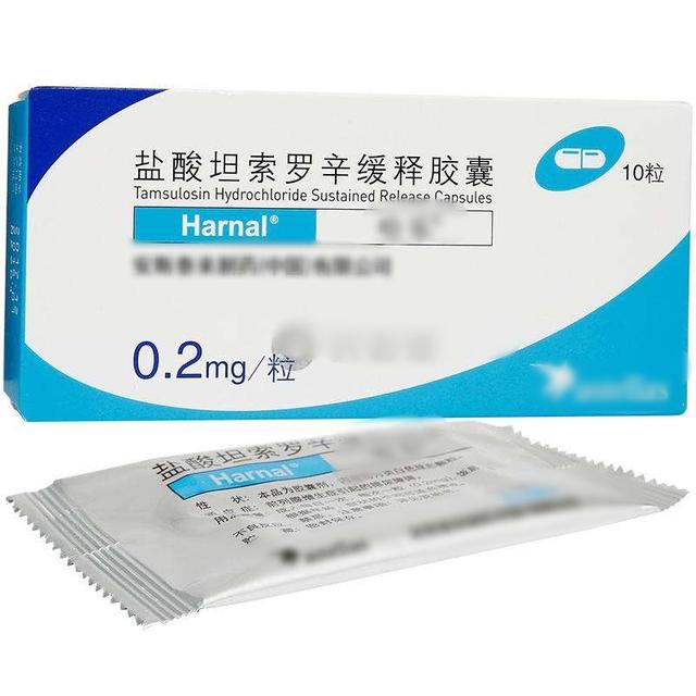 坦索罗辛治疗前列腺炎咋样,坦索罗辛能不能治好前列腺增生