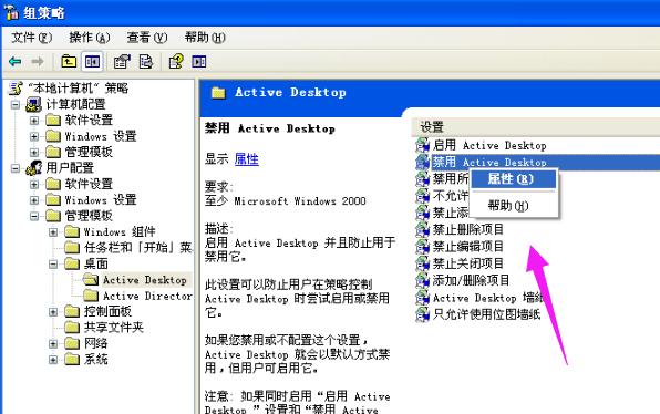 电脑桌面图标有蓝色阴影怎么消除,桌面图标蓝色阴影怎么去除