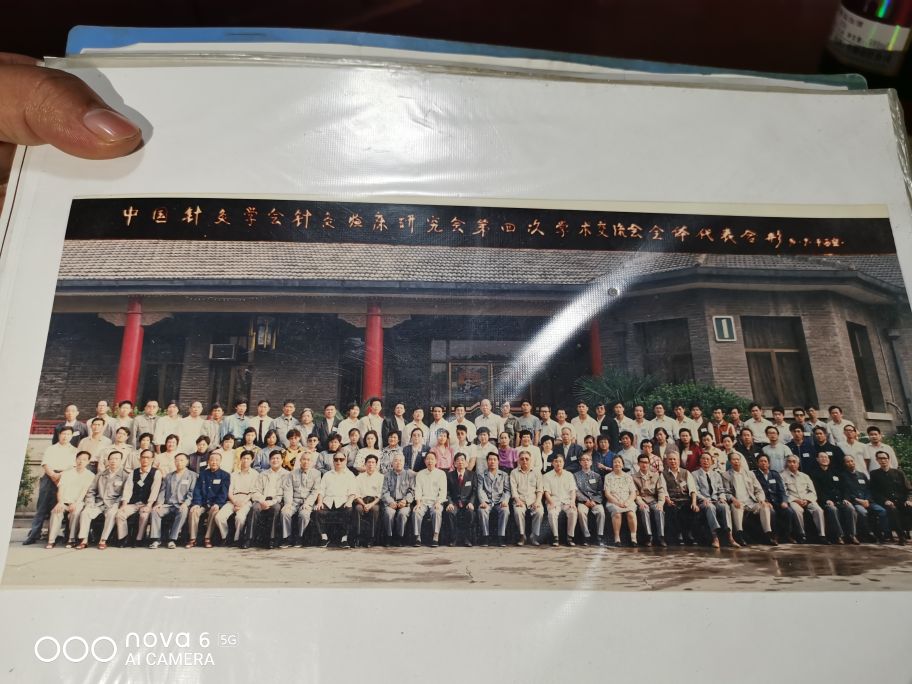 中州东一针——东兴明