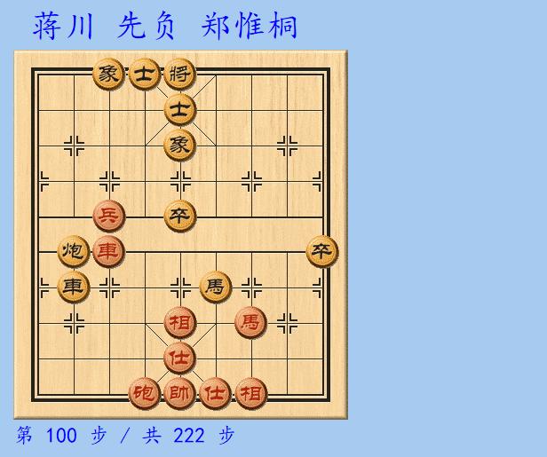 蒋川郑惟桐冠亚军之争,郑惟桐蒋川最新比赛视频