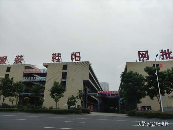 投资200亿的合肥京商商贸城现状如何？班长实地探访京商