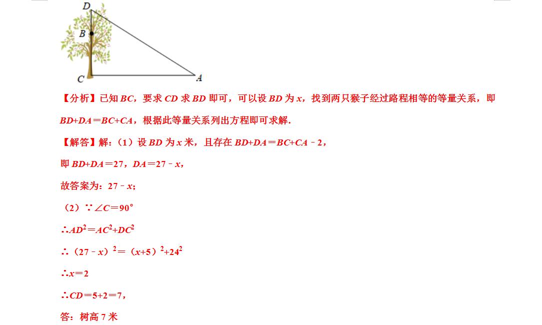 八年级数学勾股定理证明与作图,八年级数学勾股定理的验证公式
