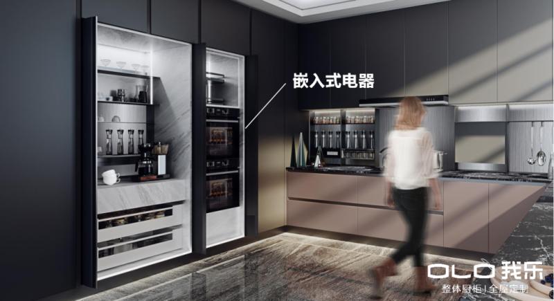 我乐家居整体橱柜,我乐家居9999橱柜套餐