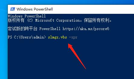 win7升级win10教程要激活吗,一招激活win7系统教程