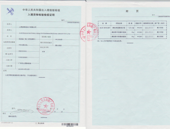 新西兰奶源羊奶,新西兰好健康羊奶