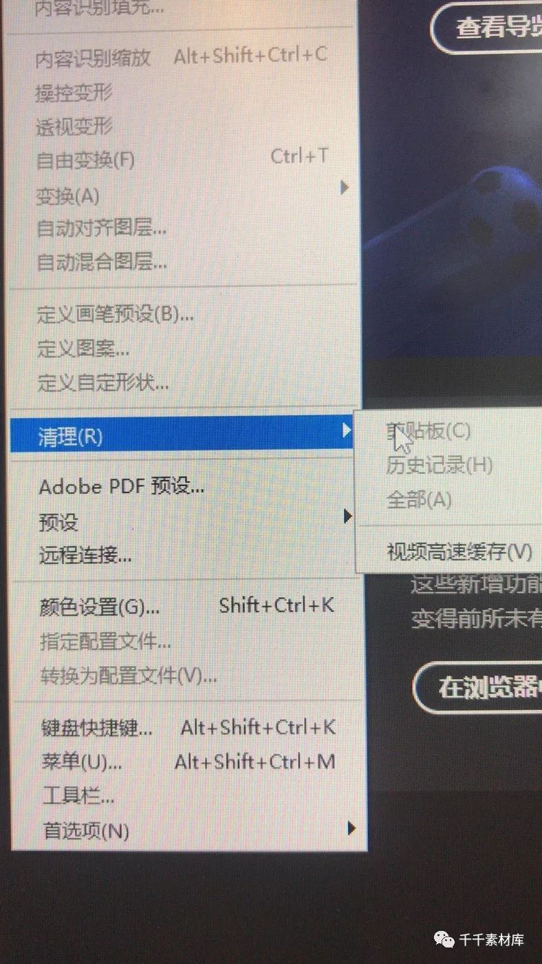 photoshop卡住不动怎么回事,photoshop卡死后不能再打开