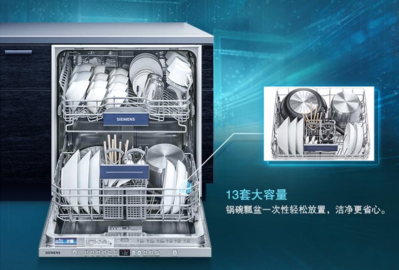 花1万多买洗衣机值得吗,西门子洗碗机sj636促销