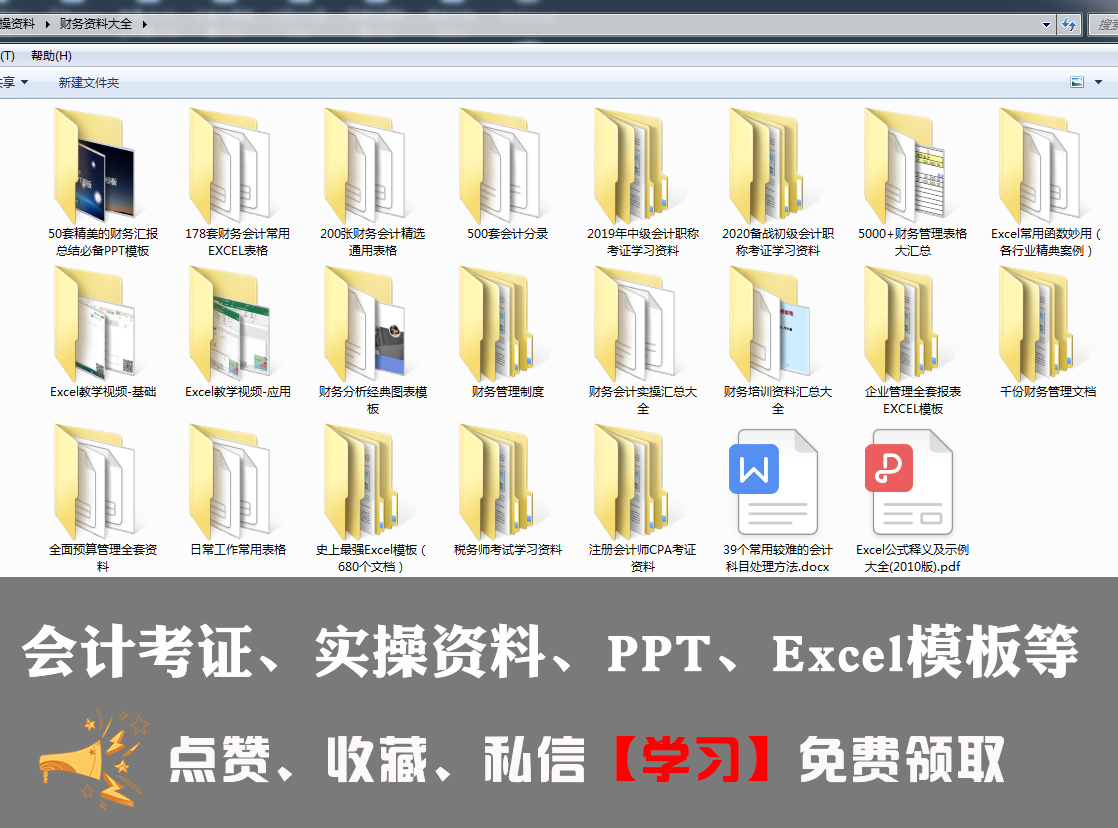 出纳人员工作交接,出纳人员工作交接说明书