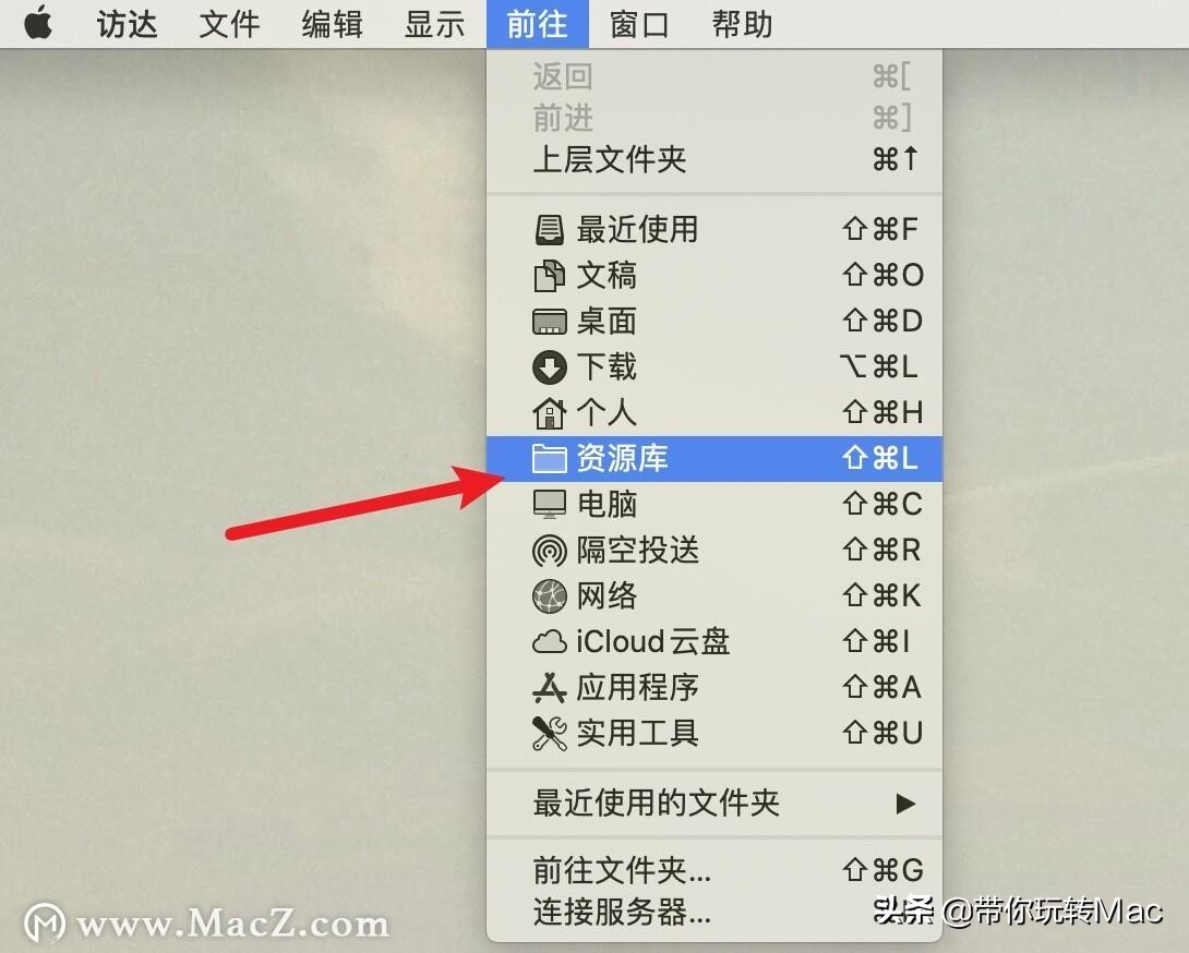 如何将mac程序坞中的程序移除,mac程序坞丢失