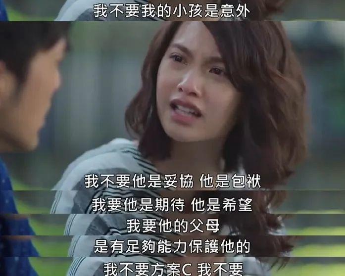 8.5分台剧，揭露生活的真相，过得不开心时都该看看