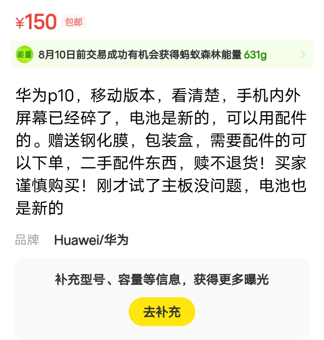 闲鱼纠纷如何解决,闲鱼纠纷怎么解决