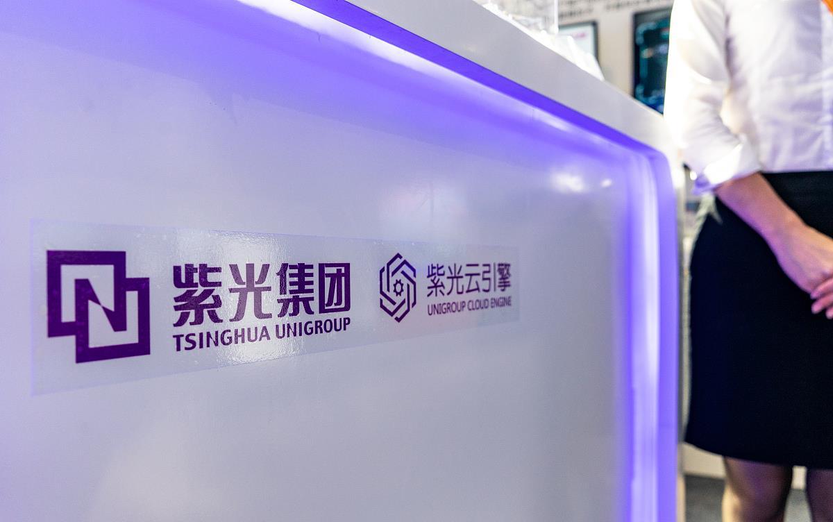 紫光集团为什么会破产,紫光集团最新负债消息