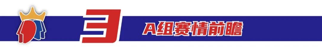 冠军杯总决赛什么时候,冠军杯春季赛