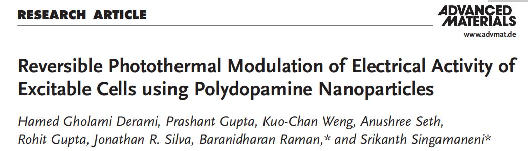 通过芯片控制大脑,有控制大脑的机器吗
